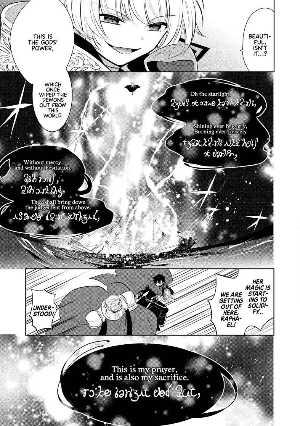 Maou no Ore ga Dorei Elf wo Yome ni Shitanda ga, Dou Medereba Ii? Chapter 32 7